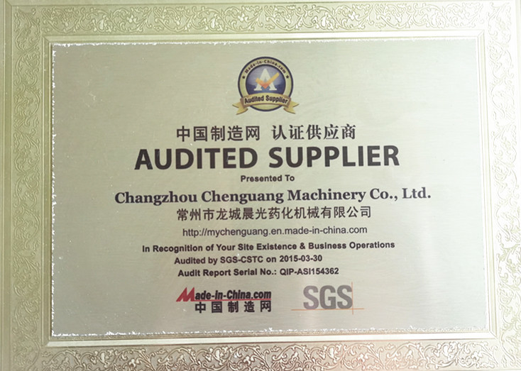 چین Changzhou Chenguang Machinery Co., Ltd. گواهینامه ها